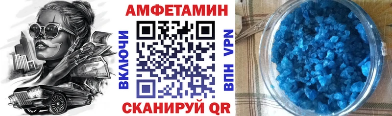АМФ Premium  Мещовск 