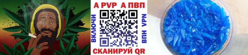 Альфа ПВП крисы CK  Мещовск 