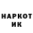 Кокаин VHQ The_Red59