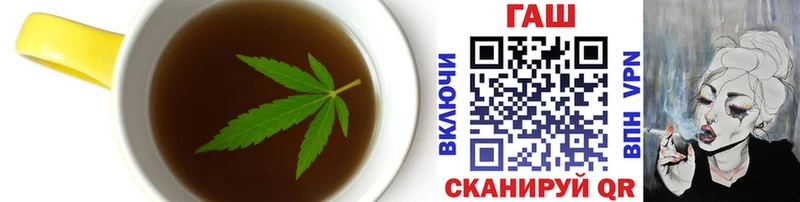 Еда ТГК конопля  купить   Мещовск 