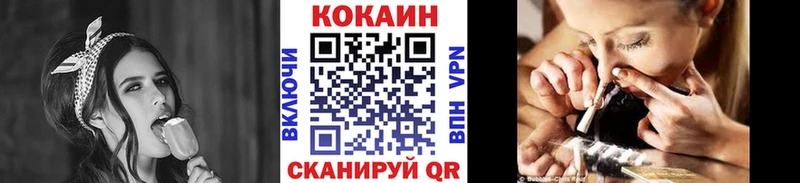 КОКАИН Fish Scale  купить наркотики цена  маркетплейс какой сайт  Мещовск 