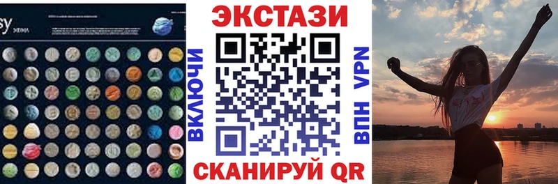 закладка  Мещовск  ЭКСТАЗИ 300 mg 