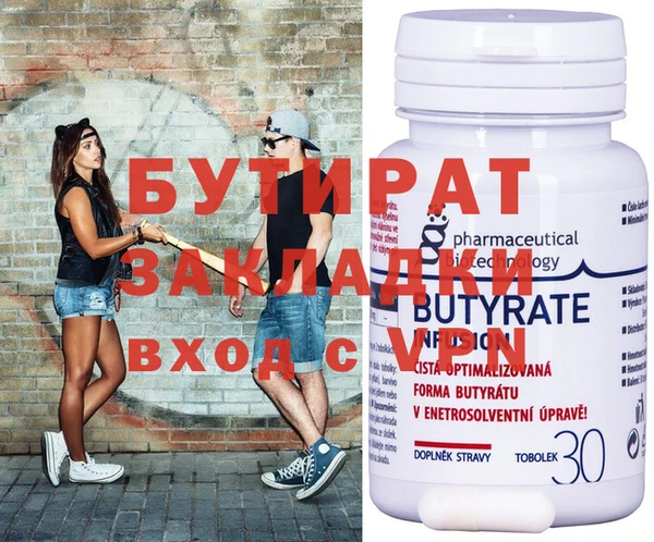 2c-b Елабуга