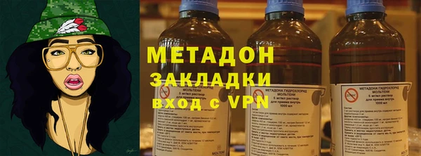мяу мяу мука Елизово
