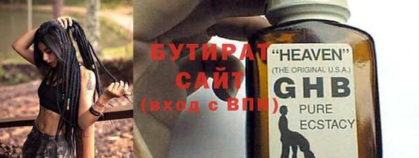стафф Магадан