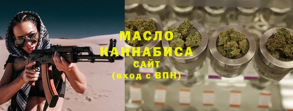 2c-b Елабуга