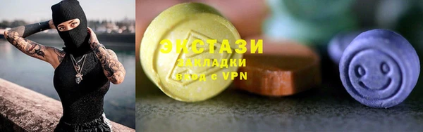 2c-b Елабуга