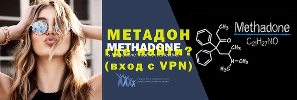 ПСИЛОЦИБИНОВЫЕ ГРИБЫ Дмитровск
