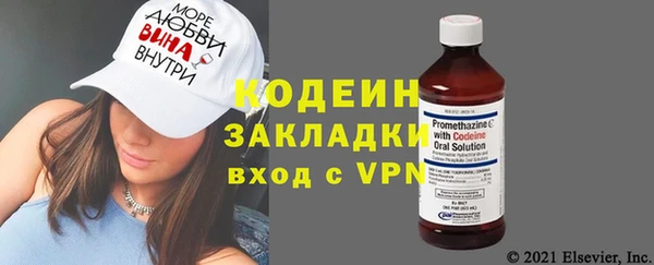 мяу мяу мука Елизово