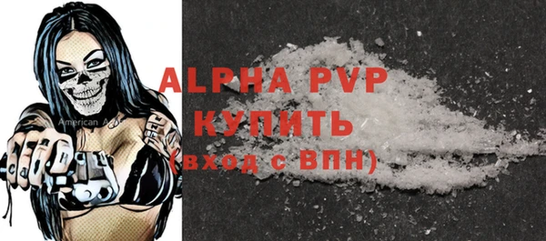 гидропоника Магас