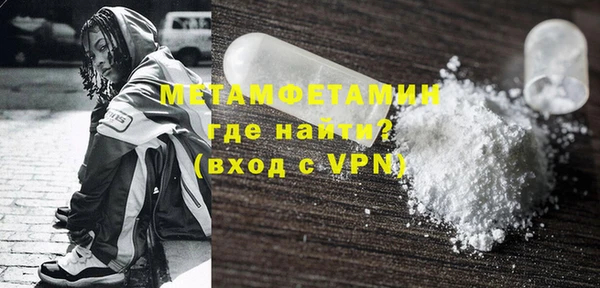 мяу мяу мука Елизово
