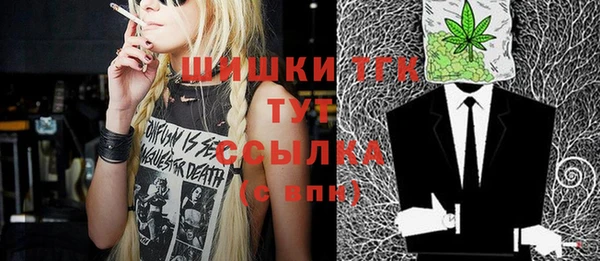 ПСИЛОЦИБИНОВЫЕ ГРИБЫ Дмитровск