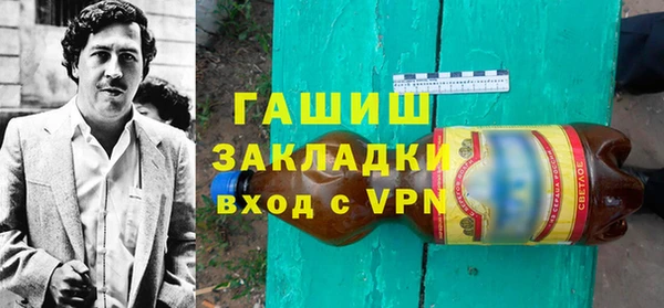 ПСИЛОЦИБИНОВЫЕ ГРИБЫ Дмитровск