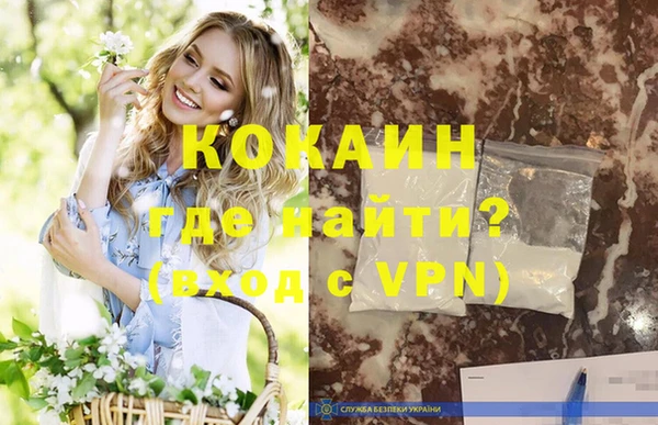 ПСИЛОЦИБИНОВЫЕ ГРИБЫ Дмитровск