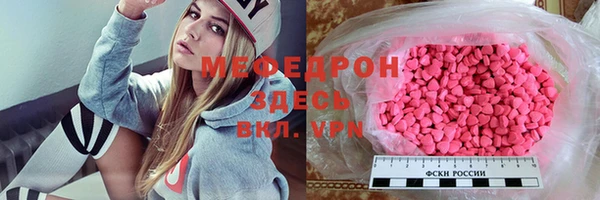ПСИЛОЦИБИНОВЫЕ ГРИБЫ Дмитровск