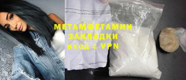 ПСИЛОЦИБИНОВЫЕ ГРИБЫ Дмитровск