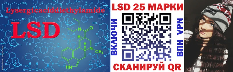 Лсд 25 экстази ecstasy  ссылка на мегу онион  Мещовск 