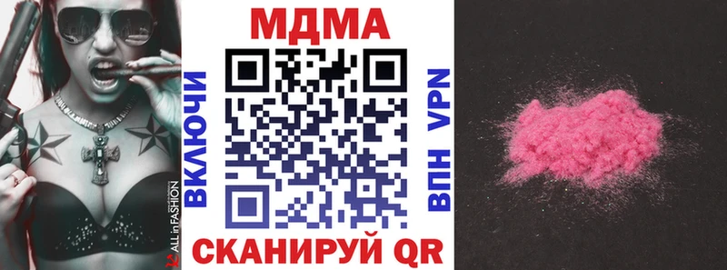 МДМА crystal  Мещовск 