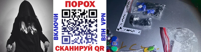 Первитин кристалл  продажа наркотиков  Мещовск 