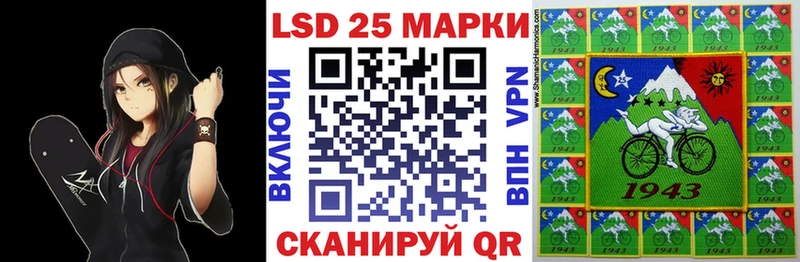 Марки NBOMe 1,8мг Мещовск
