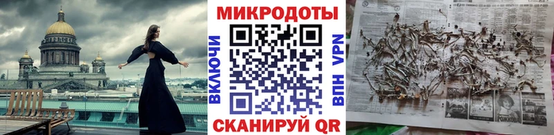 наркота  Мещовск  Псилоцибиновые грибы мухоморы 